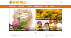 Desktop Screenshot of mirmeda.biz